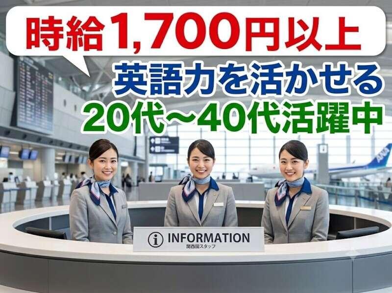 株式会社ワークソリューションの仕事画像1