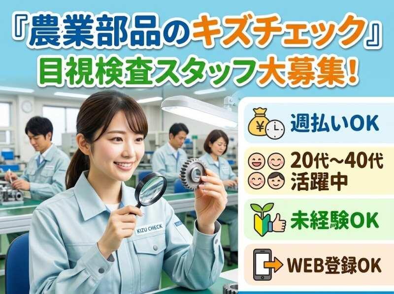 株式会社ワークソリューションの仕事画像1