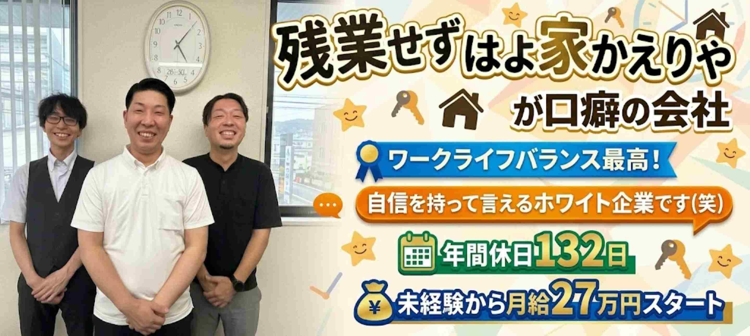 株式会社ワークソリューション 正社員の大画像