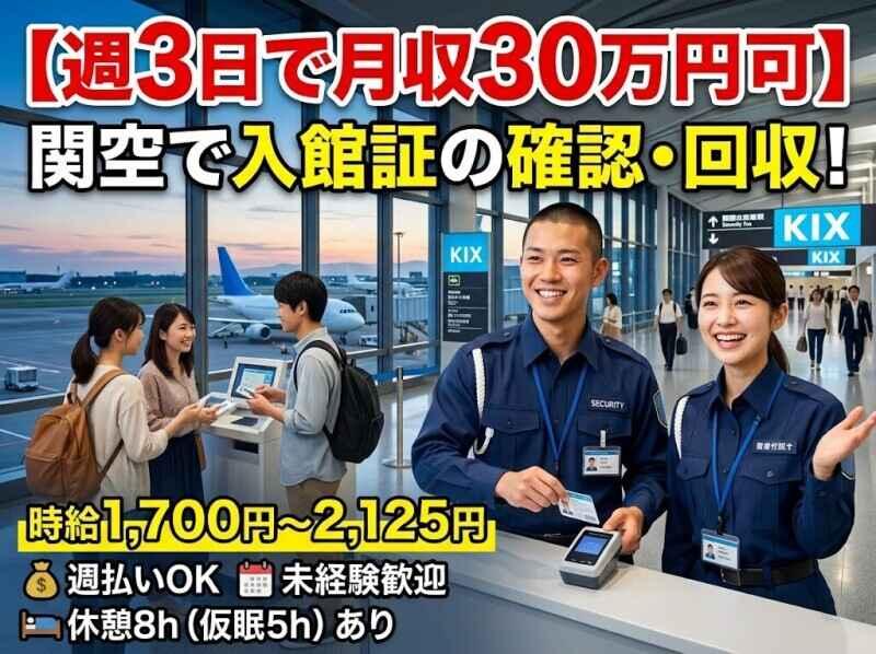 株式会社ワークソリューションの仕事画像1