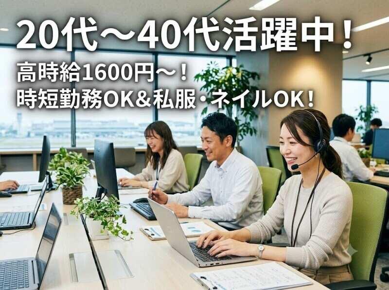 株式会社ワークソリューションの仕事画像1