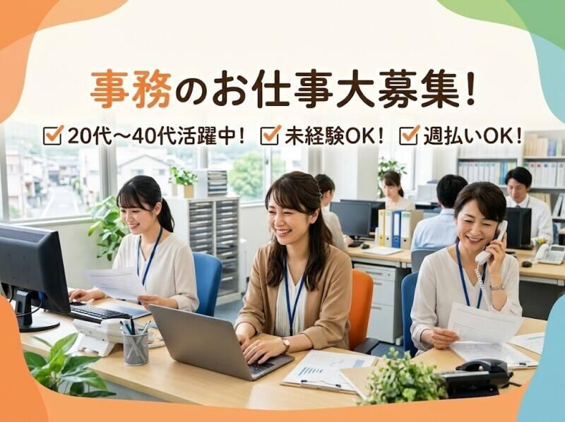 株式会社ワークソリューションの仕事画像1