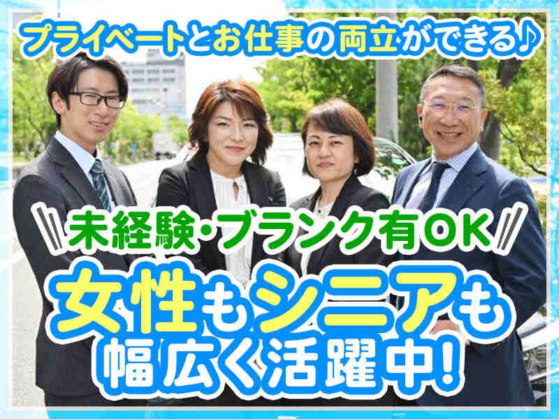 株式会社コイデ・オートジーの仕事画像1
