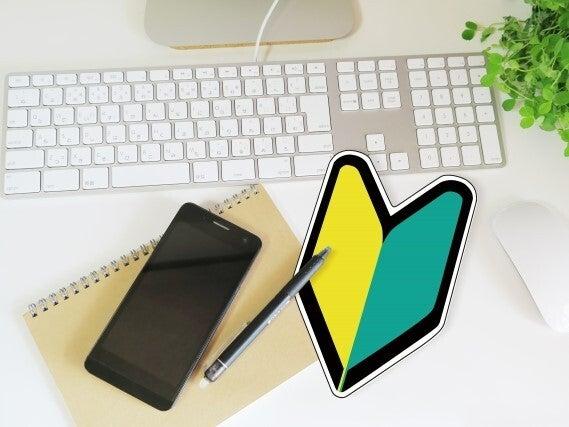 株式会社メイショクの仕事画像2