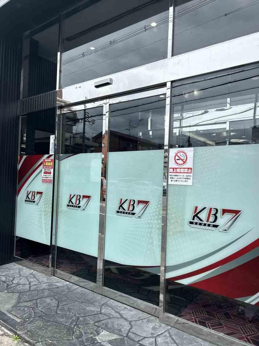 KB7六地蔵/木下物産株式会社の制服1