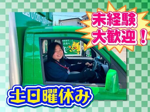 グリーンコープ生協ふくおか 福岡西支部 採用担当の仕事画像3