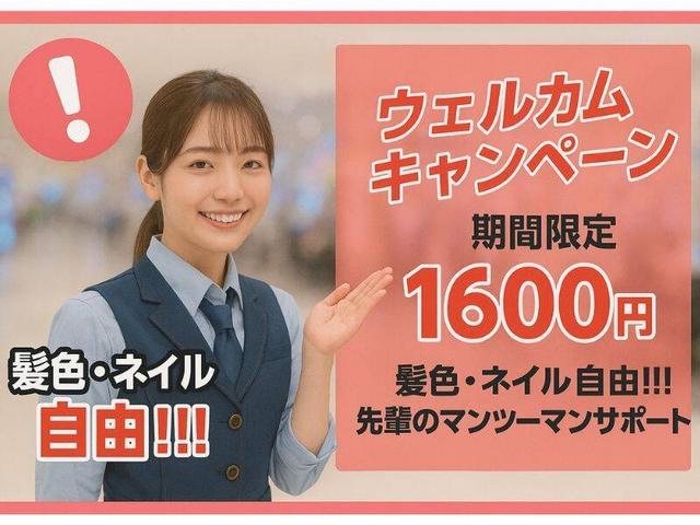 \オープニング募集/日払い&高時給とかバイトガチャ神引きや。(サービス、西宮市)のイメージ画像