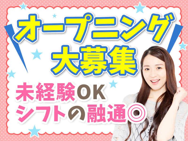 株式会社クインテット 採用センターの仕事画像1