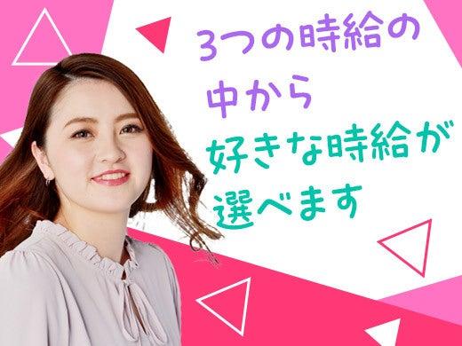 株式会社クインテットの仕事画像2
