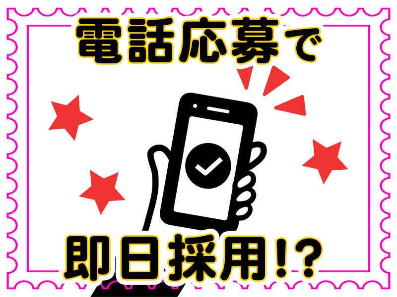 株式会社クインテットの仕事画像3