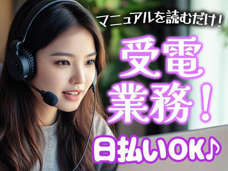 株式会社クインテットの仕事画像1