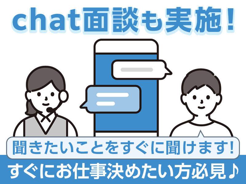株式会社クインテット 採用センターの仕事画像1