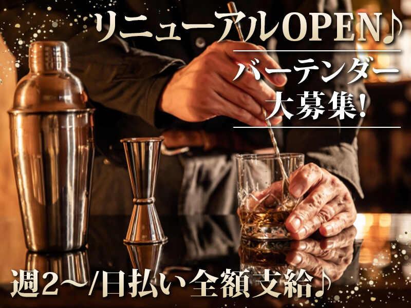 bar Hotaru(ホタル)の仕事画像1