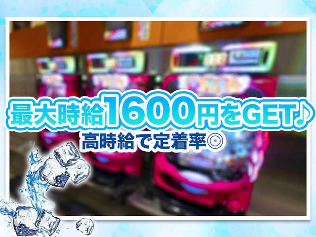 【研修充実】初日から手厚くフォロー♪未経験歓迎のホールstaff(サービス、大阪市平野区)のイメージ画像