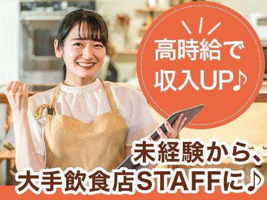 株式会社クインテットの仕事画像1