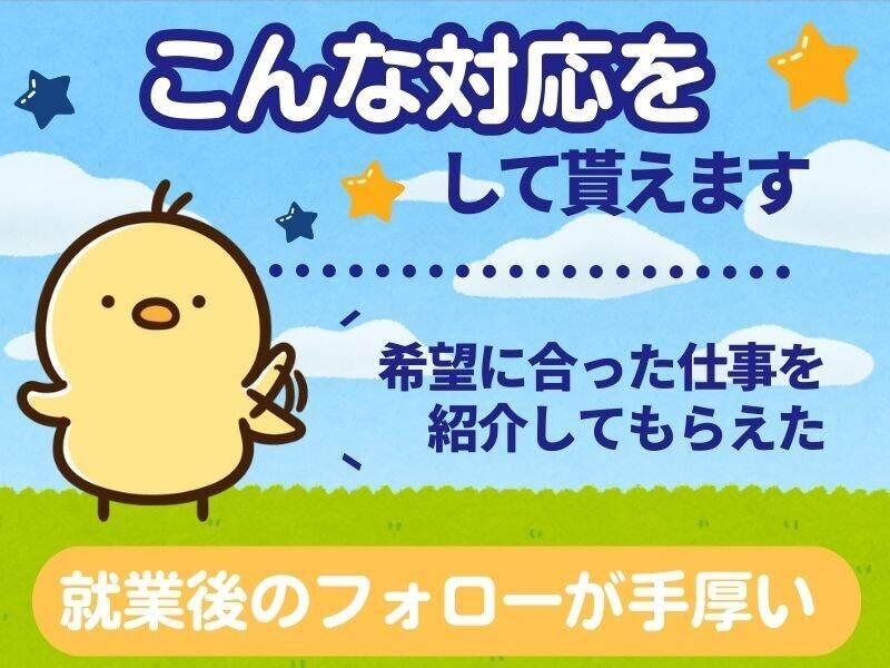 株式会社クインテットの仕事画像2