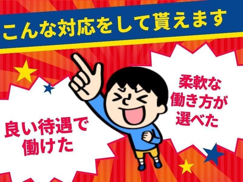 株式会社クインテット 採用センターの仕事画像3