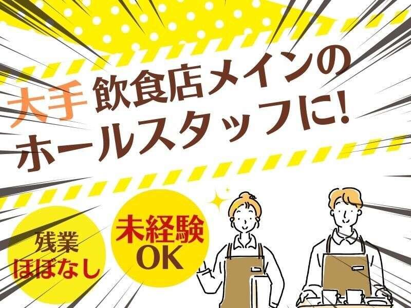 株式会社クインテットの仕事画像1