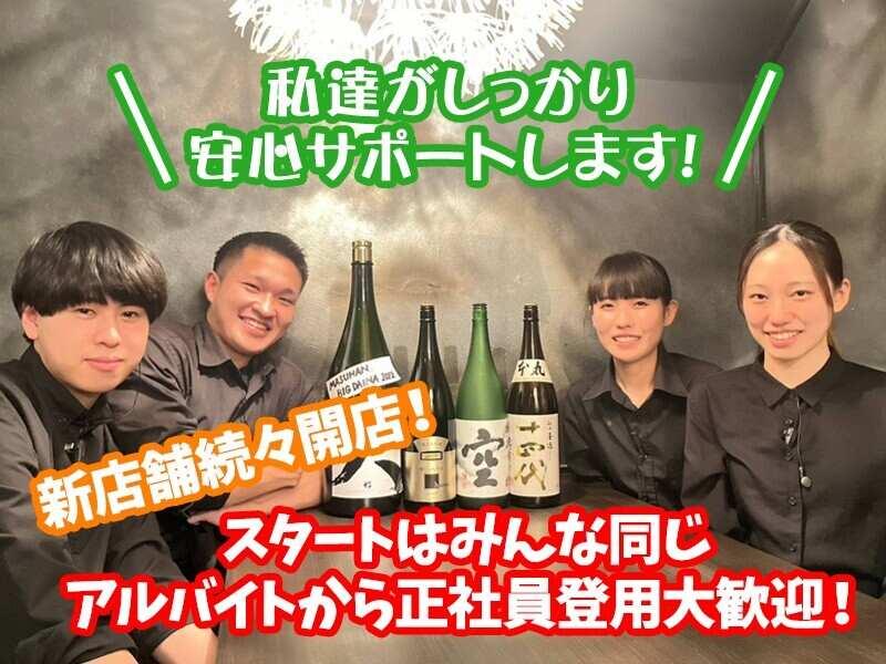 金山 吟味 (ぎんみ)の仕事画像1