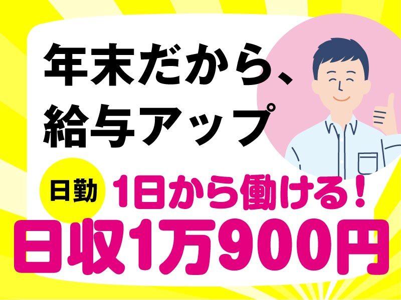 年末だから、時給UP【期間限定】セブンなら 〉〉〉すぐ働ける!の仕事画像1