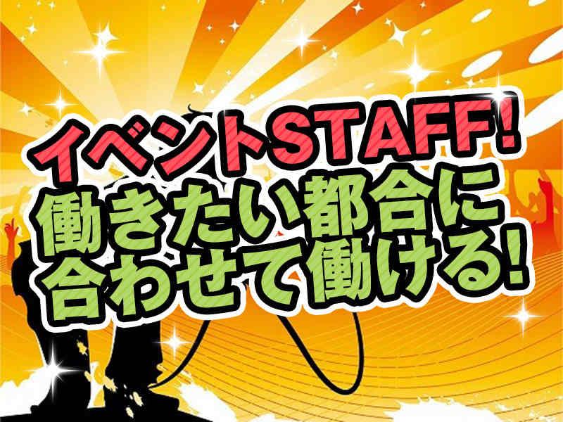 株式会社ヒューストンの仕事画像3