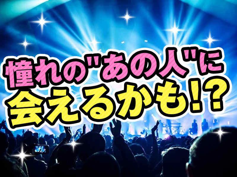 株式会社ヒューストンの仕事画像2