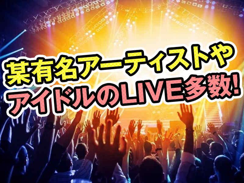 株式会社ヒューストンの仕事画像1