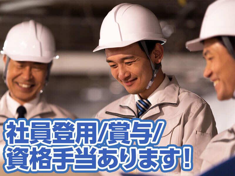 株式会社東海ビルメンテナス 湘南支店の仕事画像1