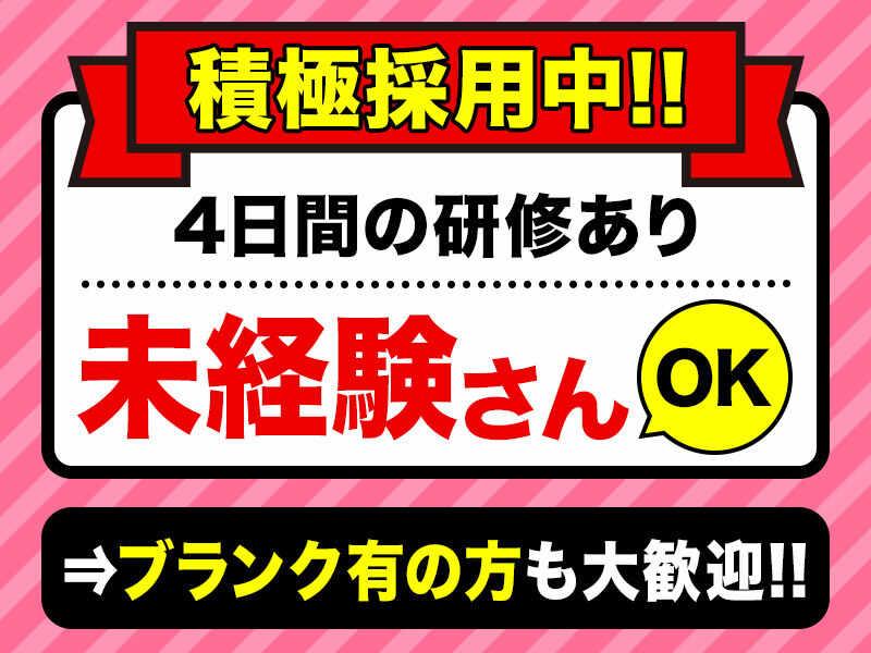 株式会社東海ビルメンテナス 湘南支店の仕事画像2