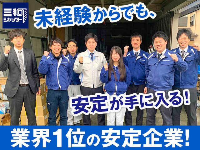 オフィス業務多め!女性も活躍中!賞与計5か月分/土日祝休み♪(建築・土木、京都市南区)のイメージ画像