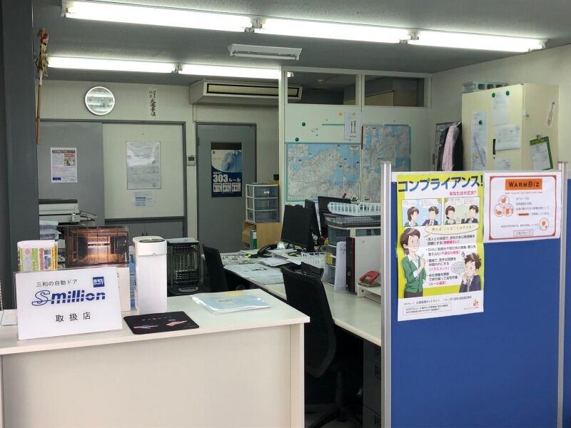 三和シヤッター工業株式会社 舞鶴営業所の仕事画像1