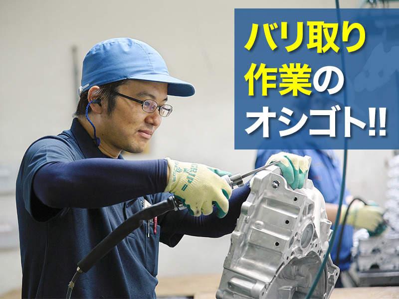 東庵産業株式会社の仕事画像1