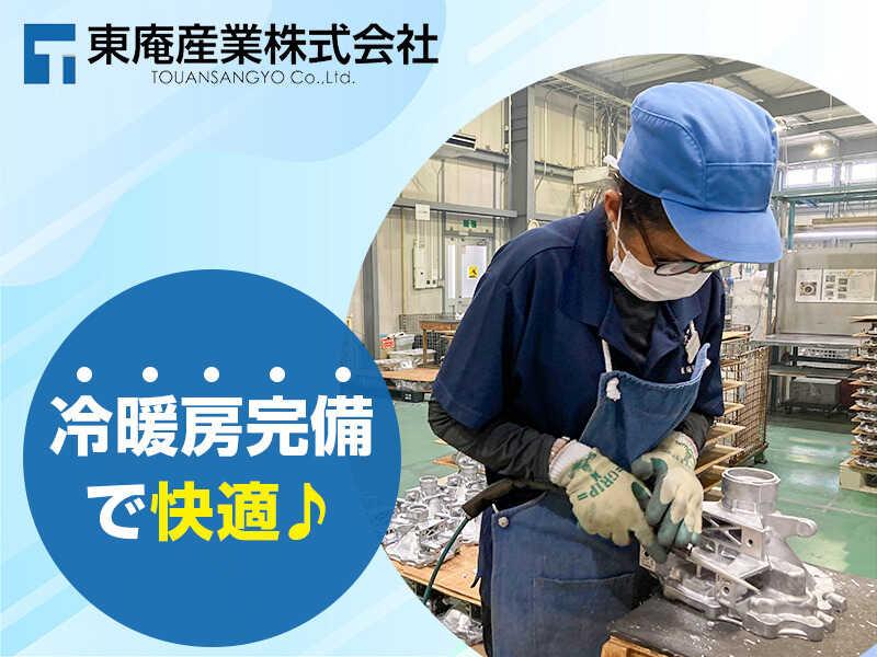 東庵産業株式会社の仕事画像3