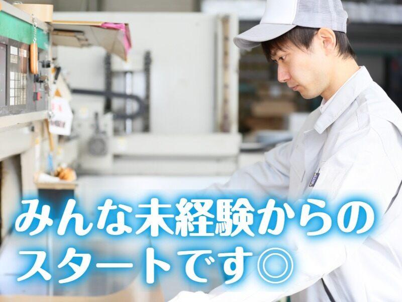 ドリームスタッフ株式会社の仕事画像1
