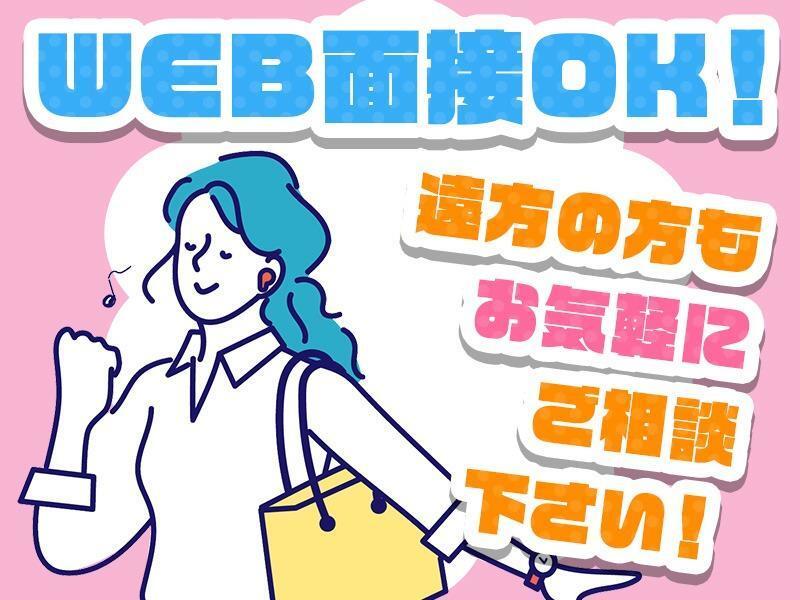 株式会社ヒューマントラスト 札幌支店の仕事画像3