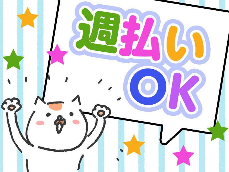 株式会社グローバルエンジニアリングの仕事画像3