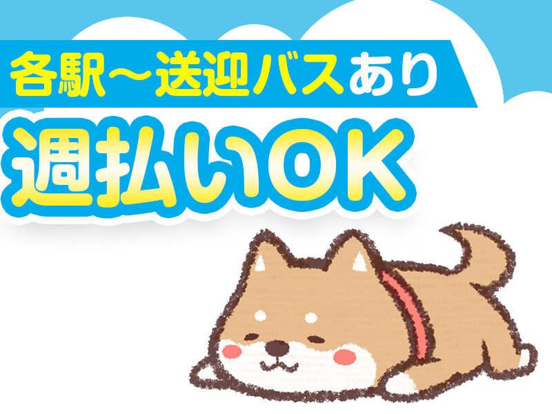 株式会社グローバルエンジニアリングの仕事画像2