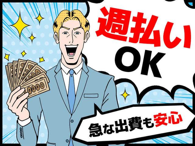 【塗料の製造オペレーター・検査】時給1400円/週払い/日勤専属(工場・製造、尼崎市)のイメージ画像