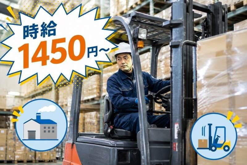 株式会社グローバルエンジニアリングの仕事画像1