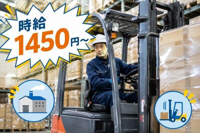 うれしい土日祝休み◎塗料のリフト!(軽作業・物流、尼崎市)のイメージ画像