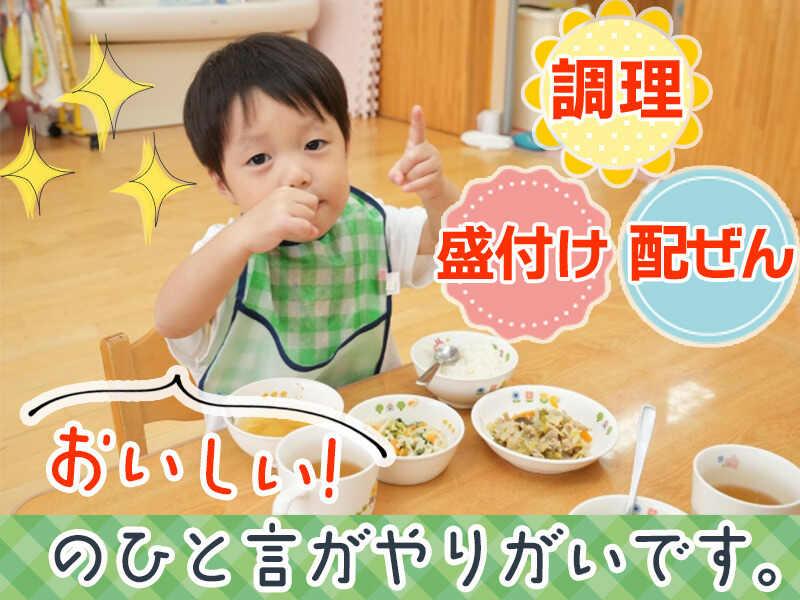 株式会社アイコーメディカルの仕事画像1