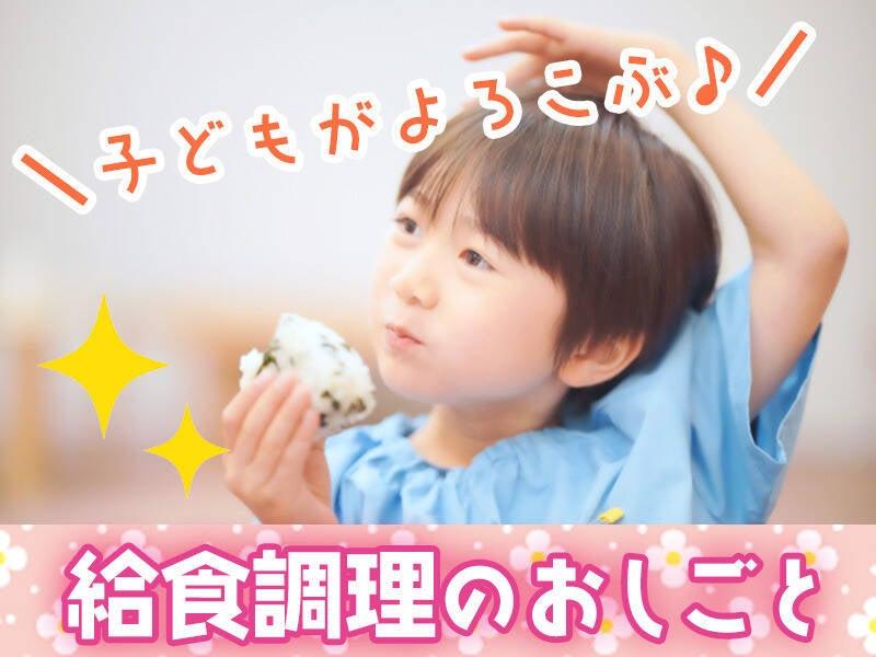 株式会社アイコーメディカルの仕事画像1