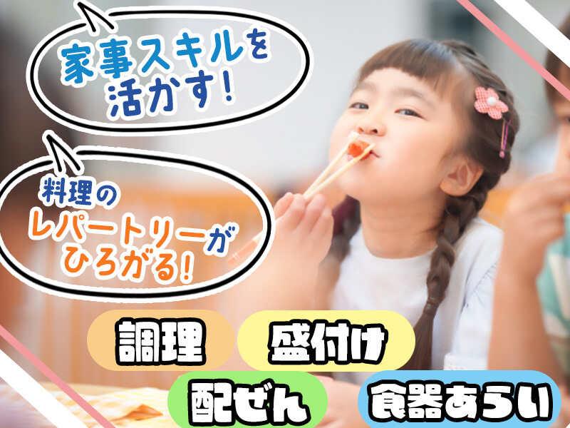 株式会社アイコーメディカルの仕事画像1