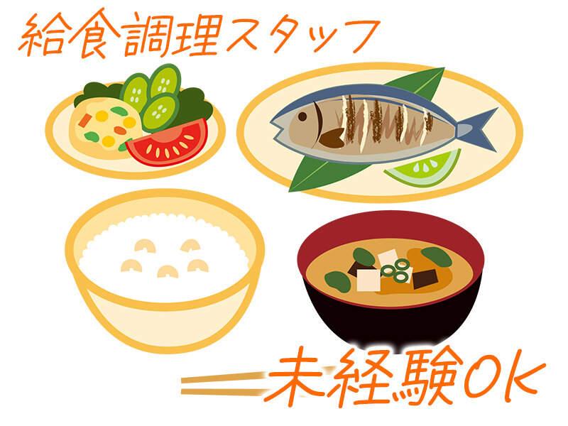 株式会社アイコーメディカルの仕事画像3