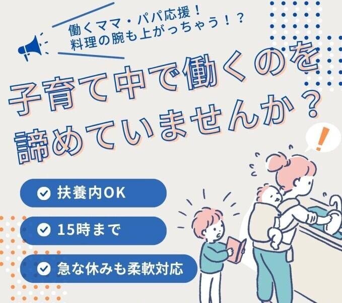 株式会社アイコーメディカルの仕事画像3