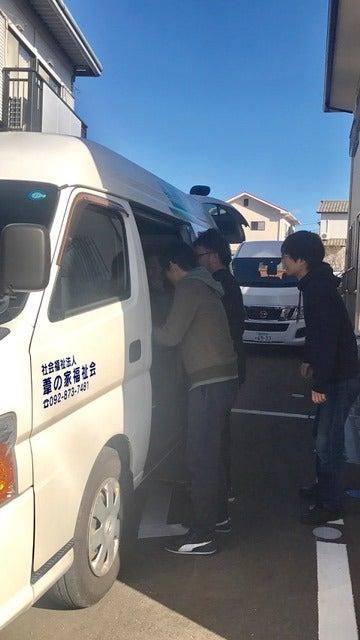 社会福祉法人 葦の家福祉会の制服3