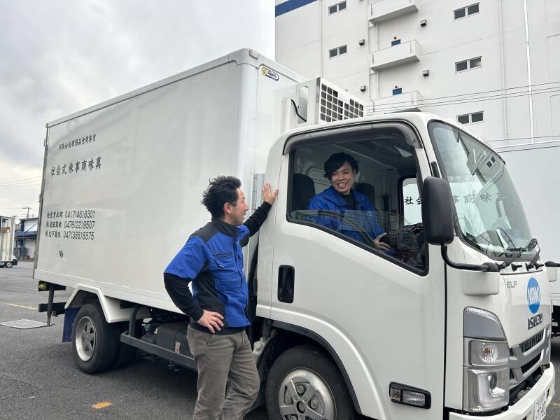 株式会社成田萬味の仕事画像1