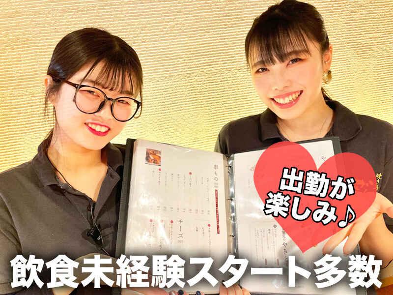 博多野菜巻き串 ひょーげもん 名駅四丁目店の仕事画像1