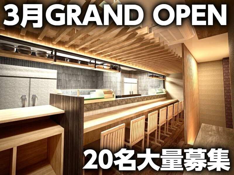 焼き鳥きんざん 恵比寿店の仕事画像1