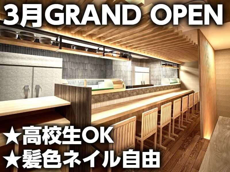 焼き鳥きんざん 五反田店の仕事画像1